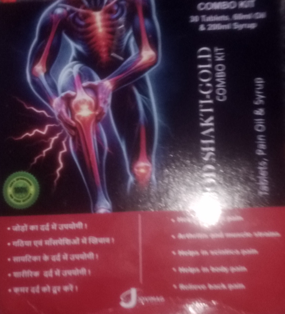 JOD SHAKTI  GOLD